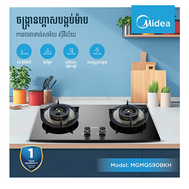 Midea Build-In/Stand Gas Stove Model MGMQ590BKH (Mir...